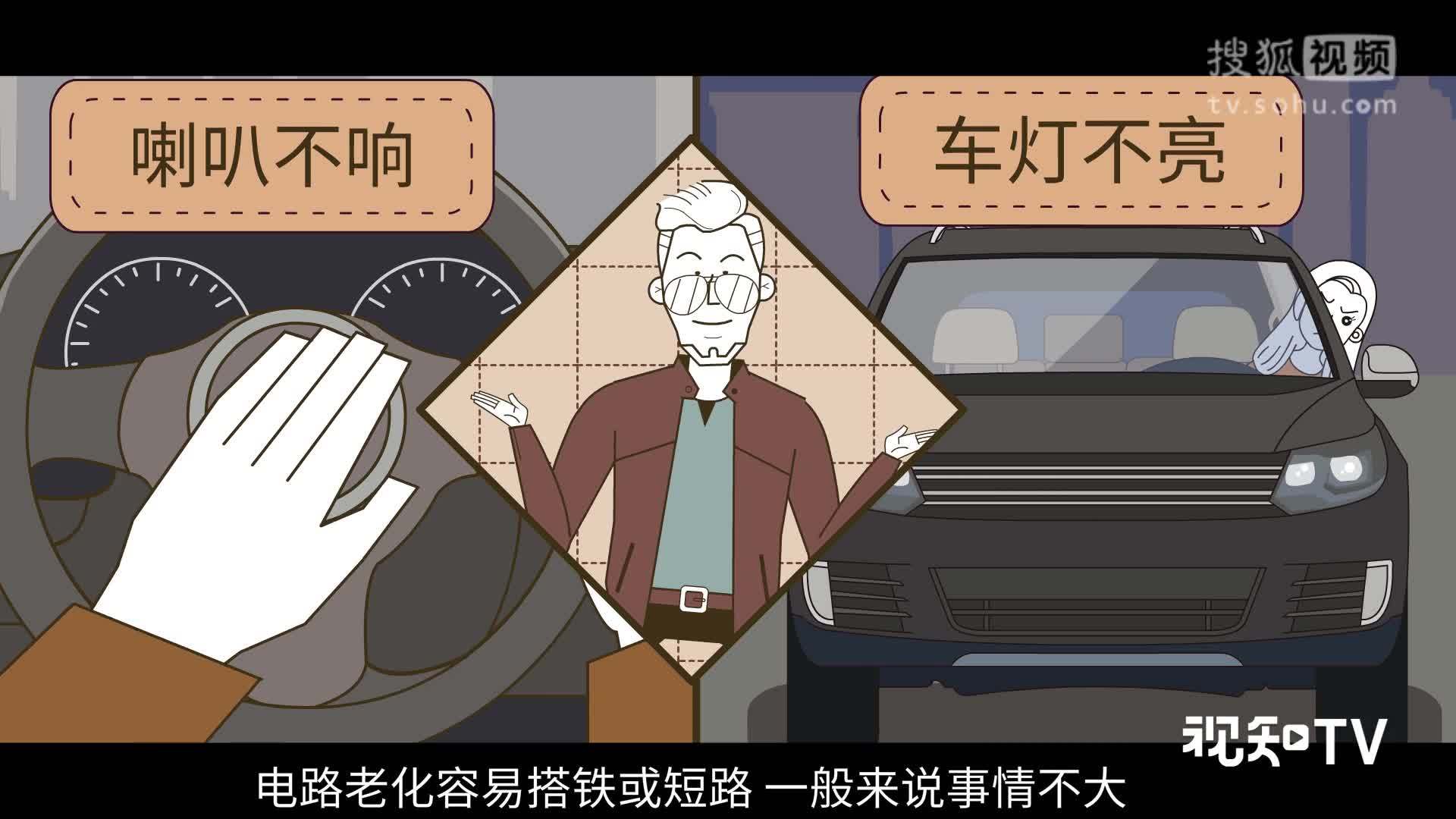 视知车学院 汽车自燃，到底是天气原因还是车主无知？