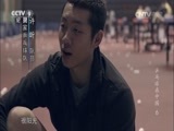 《真相》 20160324 乒乓球在中国 第六集