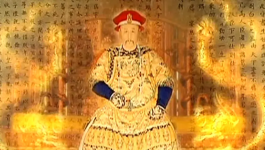 清宫秘档 《清宫秘档》第7集