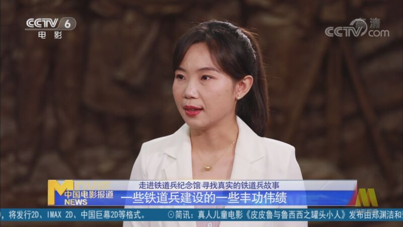《中国电影报道》 20210919
