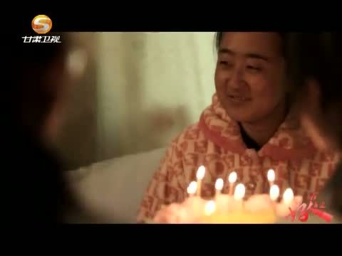 好人在身边 《好人在身边》 20150926 娘家人——甘南州卓尼县妇联主任 张拉目草