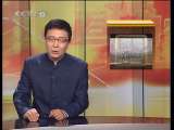 道德观察 伤痕 上