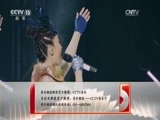 CCTV音乐厅 《CCTV音乐厅》 20170119 纵情歌唱·凤凰传奇 “我是传奇X”北京演唱会
