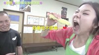 小梦帮倒忙Z 元祖日本食品模型体验