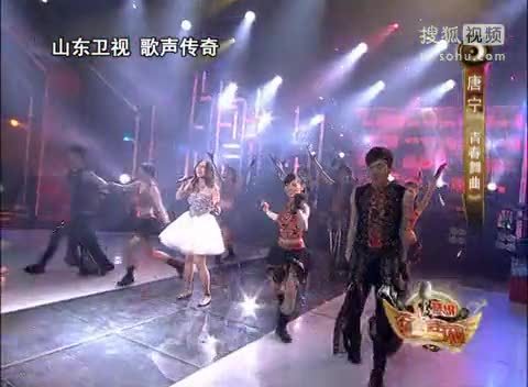 《歌声传奇》山东卫视 歌声传奇 唐宁《青春舞曲》空谷回音，南国风情