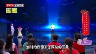 养生堂_20260304_我的健康 有“医”靠1