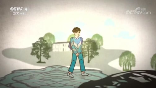 人生第一次（CCTV-4） 《人生第一次》 上班