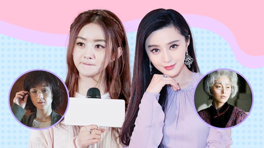 一周颜值红黑榜 女星民国造型大比拼，刘诗诗优雅完胜杨幂