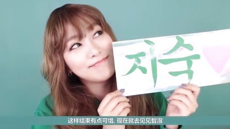 SSIN Rainbow 智淑 仿妆 17