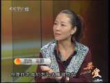 道德观察 道德观察（日播版） 2010年 第276期 搭档