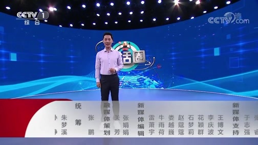 生活圈 《生活圈》 20200714