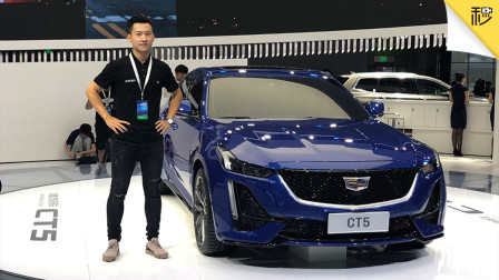 2.0T+10AT 凯迪拉克CT5新车首测