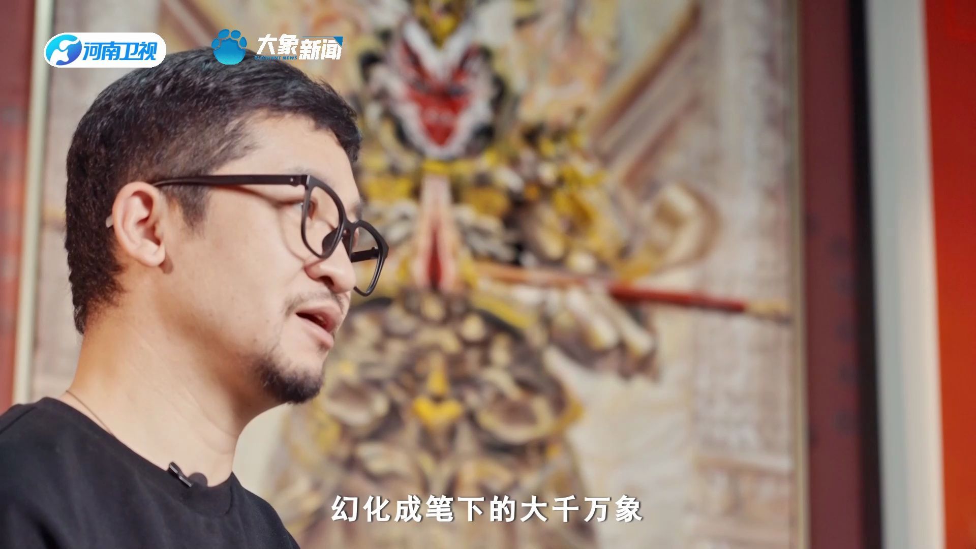 砸出来的“悟空”你见过吗？