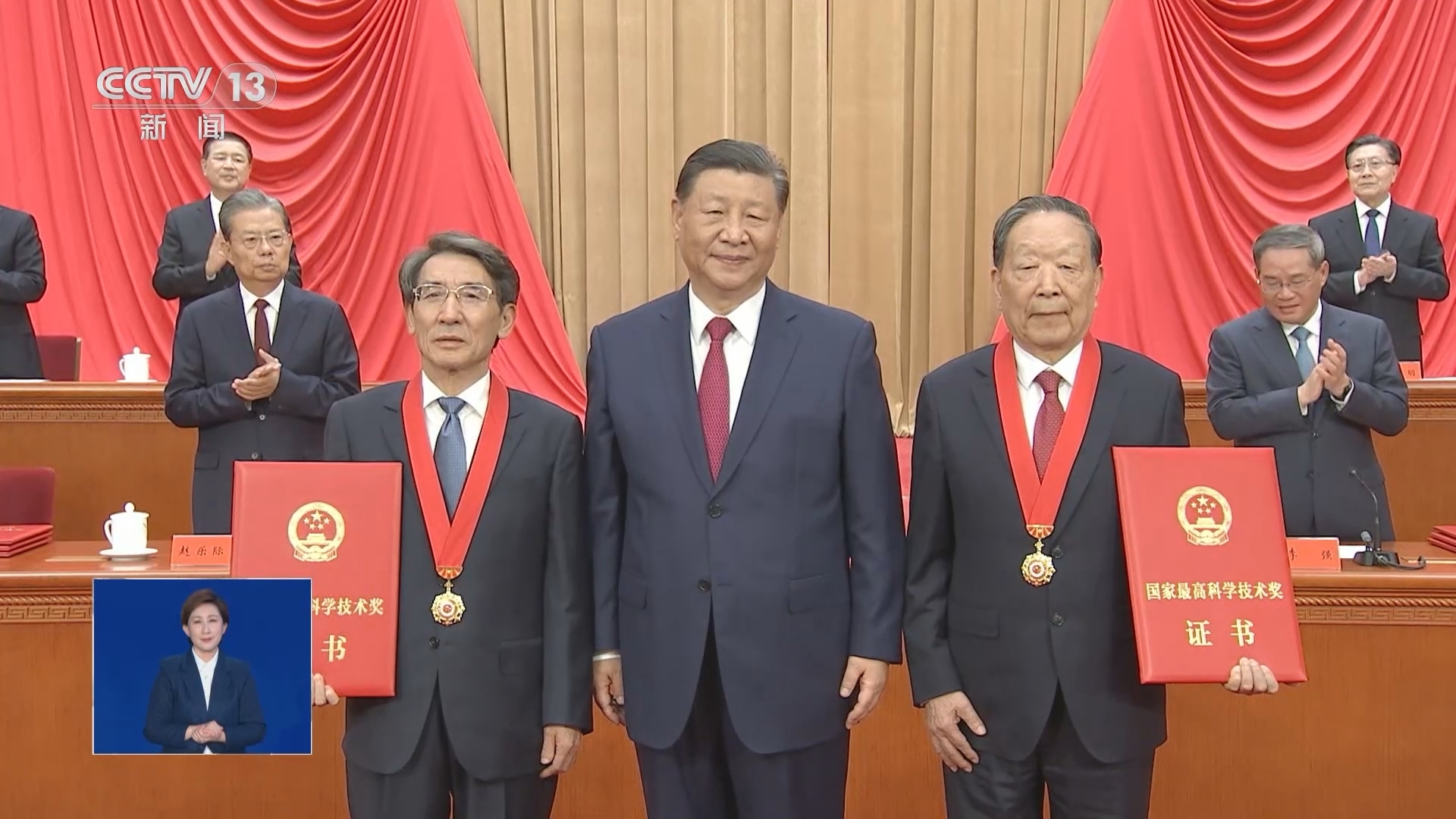共同关注 《共同关注》 20240625