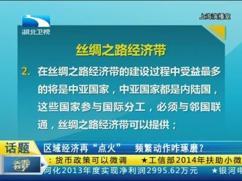 吾股丰登 《吾股丰登》 20140414