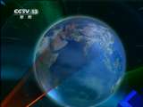 新闻联播 新闻联播 2011-04-12 21:00