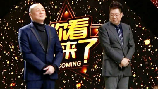你看谁来了 从艺四十余年塑造经典无数 汤镇业现场讲诉传奇人生经历