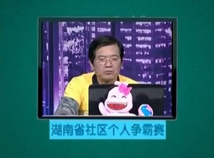 我是大赢家 我是大赢家20150317期