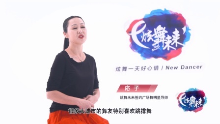 说出愿望吧-応子（导视）