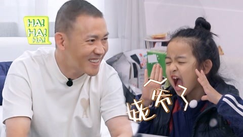 秦子越被女儿催生二胎 聂远穿战袍洗碗