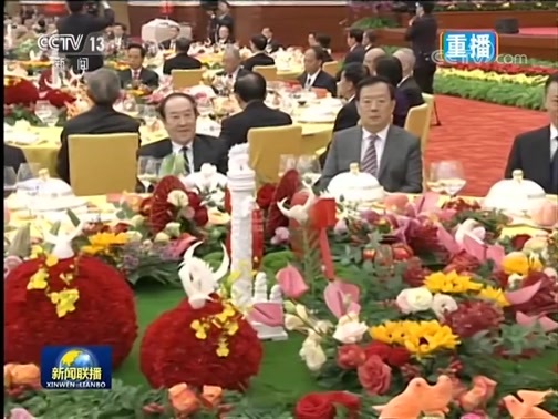 新闻联播 《新闻联播》 20190930 21:00