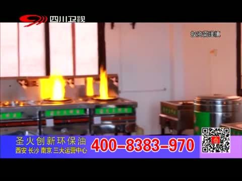 新商界 《新商界》 20150511