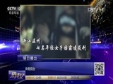 热线12 《热线12》 20170224 四川广安：养女起诉养父 要求解除收养关系