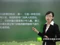 中学教育教学知识与能力 第一章第二节教育概述及构成要素