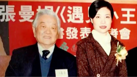 可凡倾听 写给中年人的情书 张曼娟专访(下)