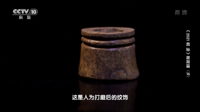 《2021奥秘》 20210731 暑期篇（16）