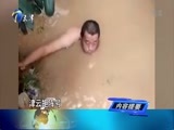 12点报道 《12点报道》 20170826