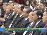 新闻30分 《新闻30分》 20180111