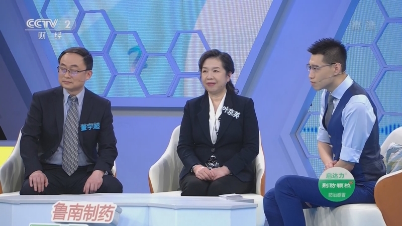 职场健康课 《职场健康课》 20220320 如何远离这种致命的呼噜