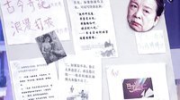时尚汇 东方卫视精编版 2015 社交妖精修炼秘笈 150327