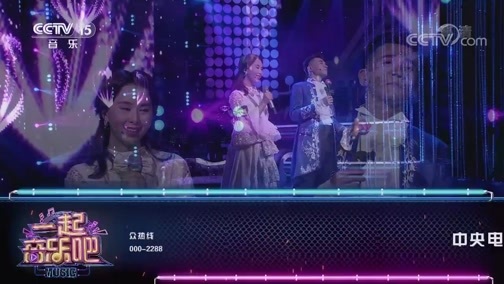 一起音乐吧 《一起音乐吧》 20191214 16:14
