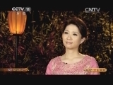 CCTV空中剧院 《CCTV空中剧院》 20140524 京剧《红楼二尤》（访谈）