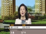 小区大事 《小区大事》 20151024 豪门恩仇录
