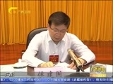 广西新闻 《广西新闻》 20161118