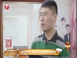 超级育儿师 《超级育儿师》 20160525