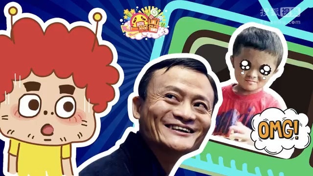 囧闻一箩筐 被直播被围观！马云害惨“小马云”【囧闻一箩筐】