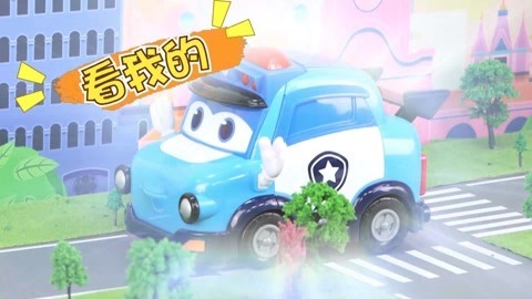音乐涂鸦乐园 警长歌德