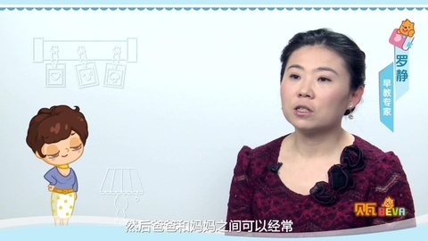 美妈问问团 0~1岁宝宝的亲子游戏