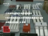 每周质量报告 《每周质量报告》 20170402 净水机质量调查