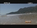 生财有道 《生财有道》 20140408 苦守大海熬出美味来