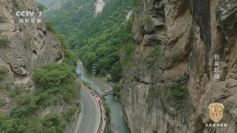 《国防微视频-军歌嘹亮》 20251019 《到吴起镇》