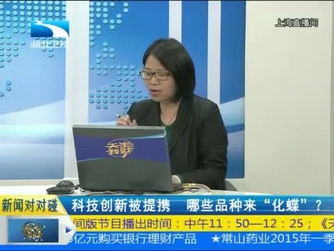 吾股丰登 《吾股丰登》 20150324