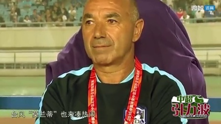 第二十五轮 苏宁连胜势不可挡 佩工首战难寻良方