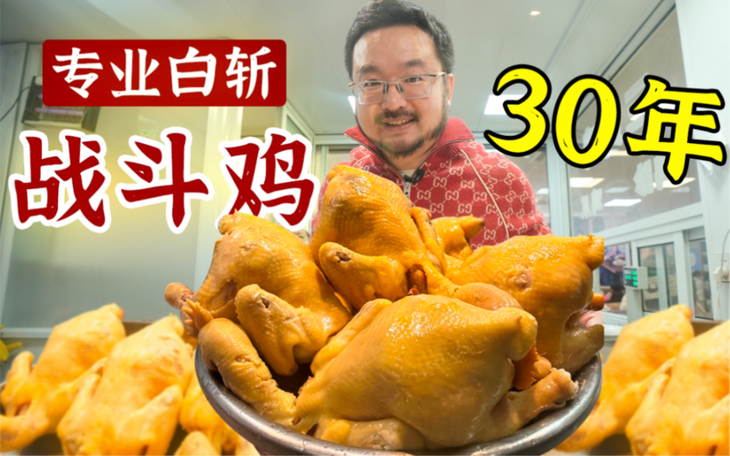 一日三啖 第二季 实惠的乐惠