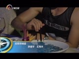 你是我的旅伴 《你是我的旅伴》 20160114