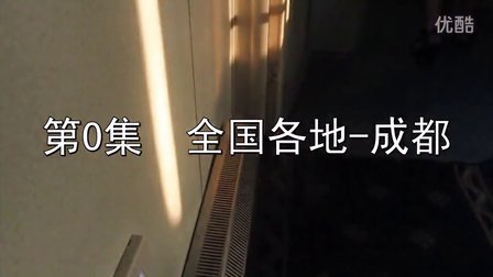 一路欢乐318车队骑行川藏线西藏 成都集合 01